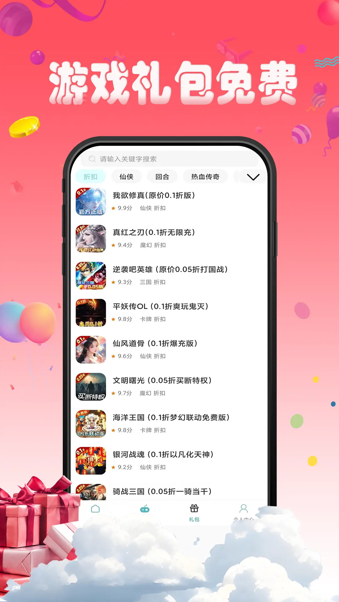 精彩截图-1号手游2025官方新版