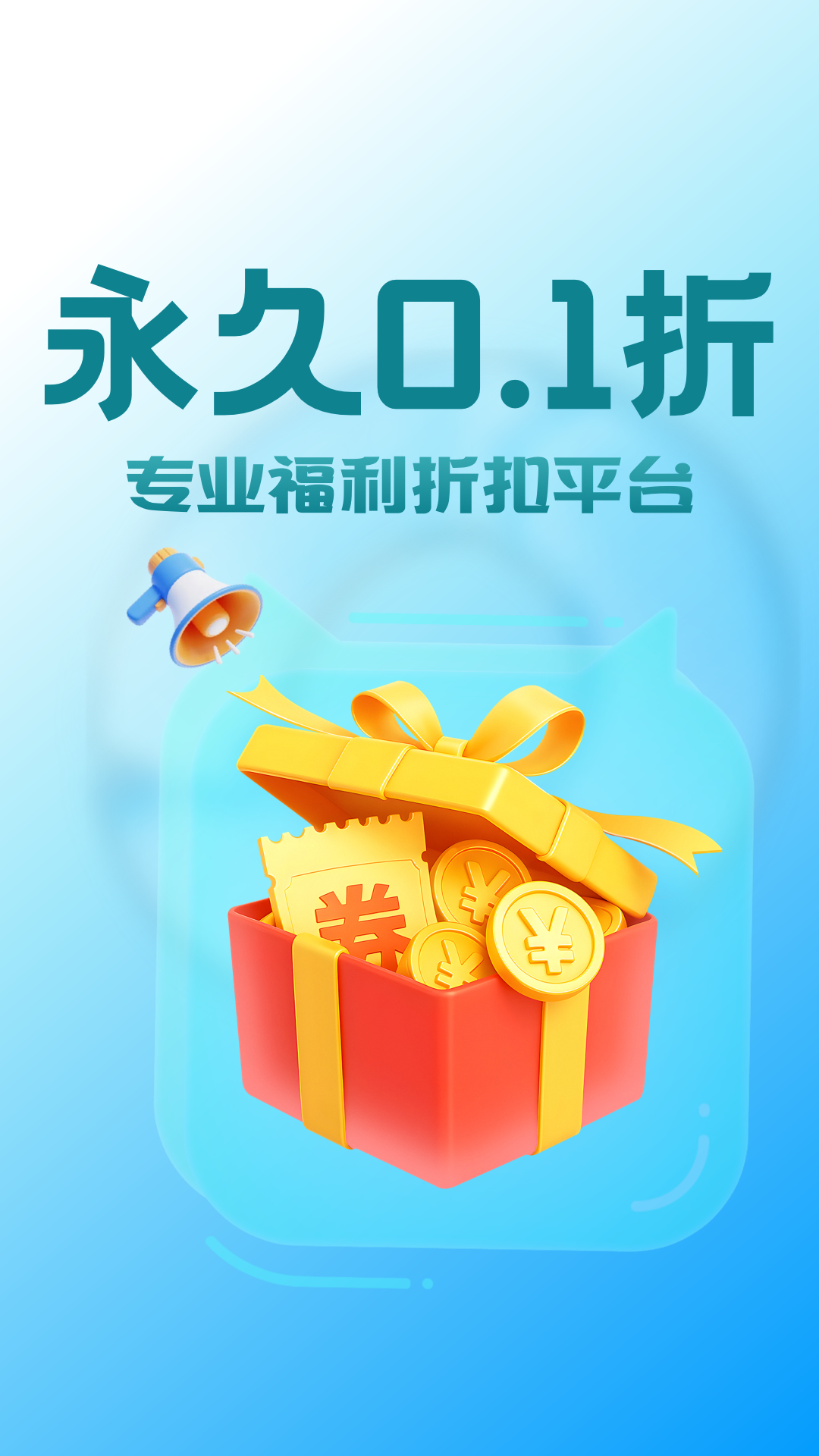 精彩截图-1号趣玩手游2026官方新版