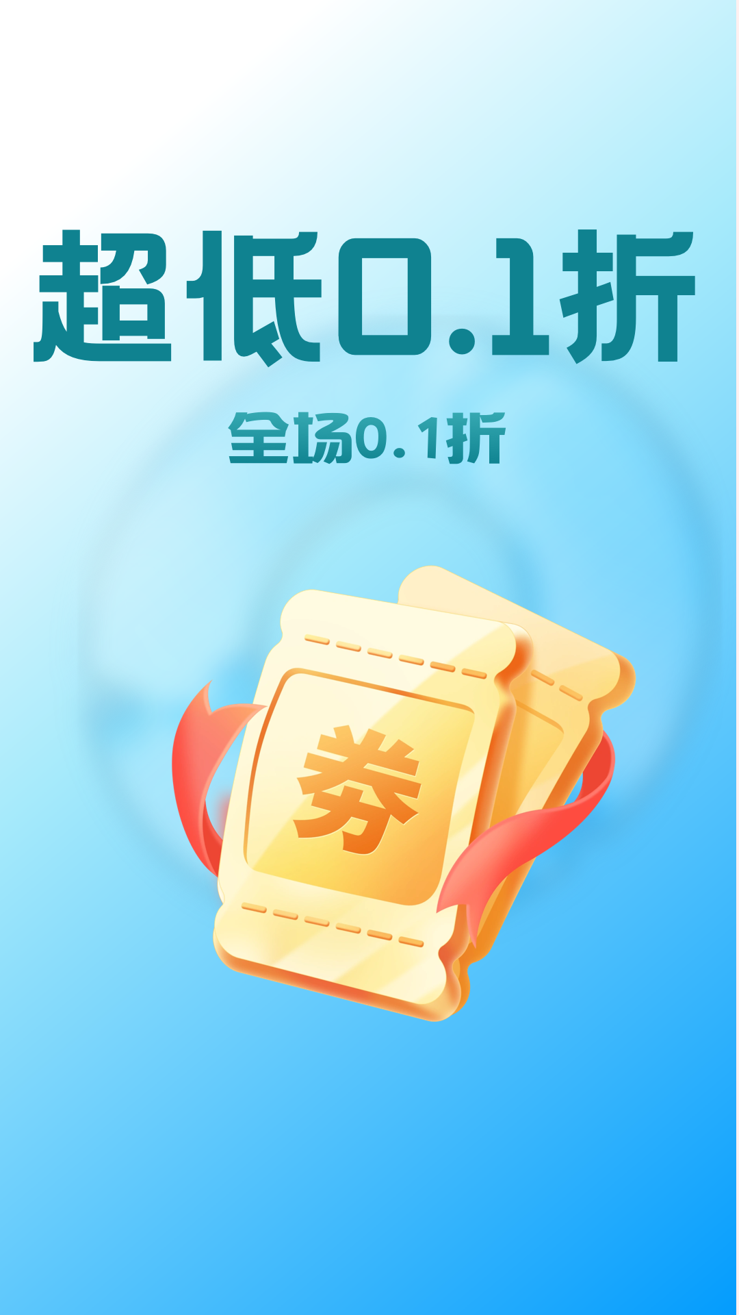精彩截图-1号趣玩手游2026官方新版