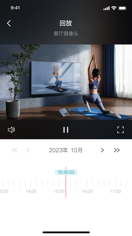 精彩截图-小亿同学2026官方新版