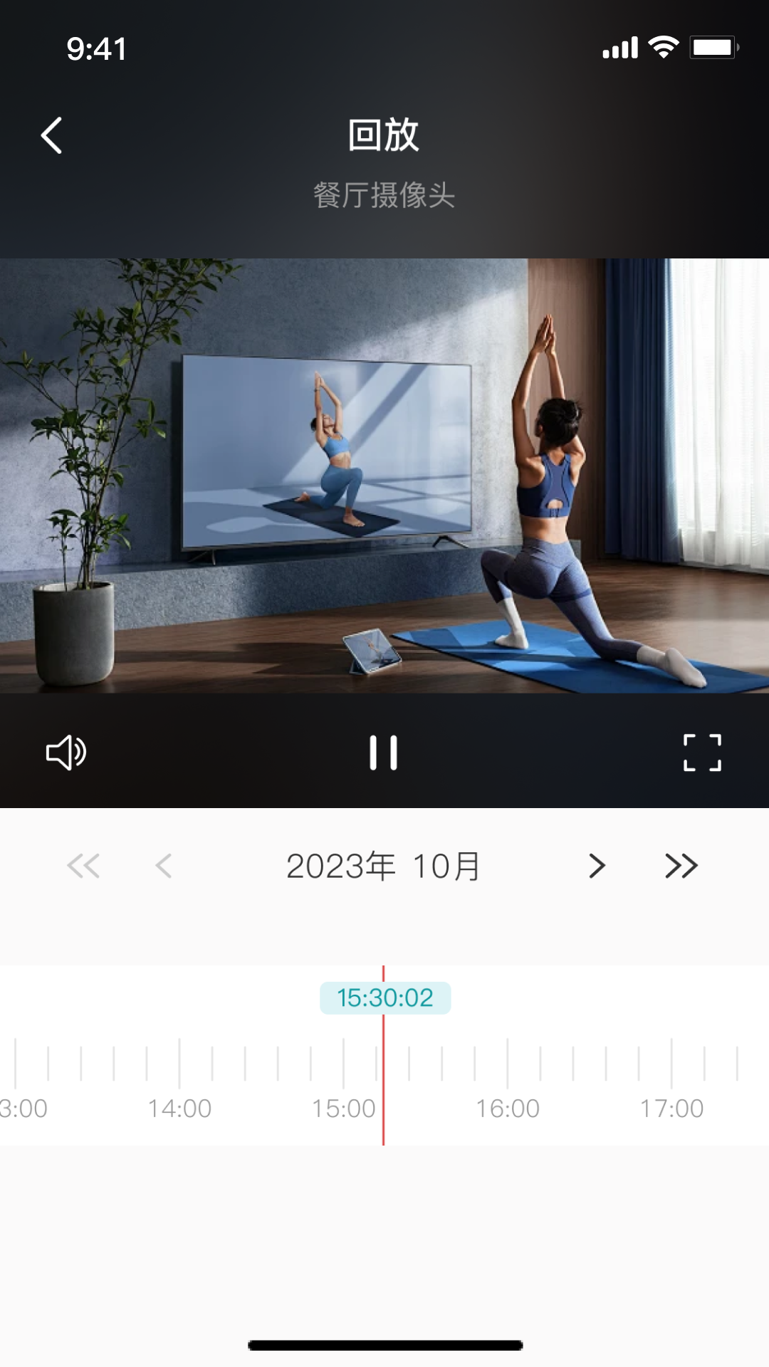 小亿同学 截图 1
