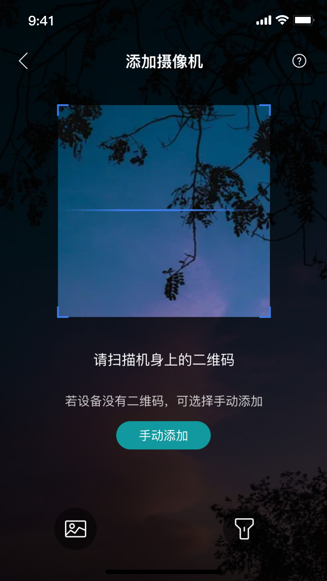 小亿同学 截图 2