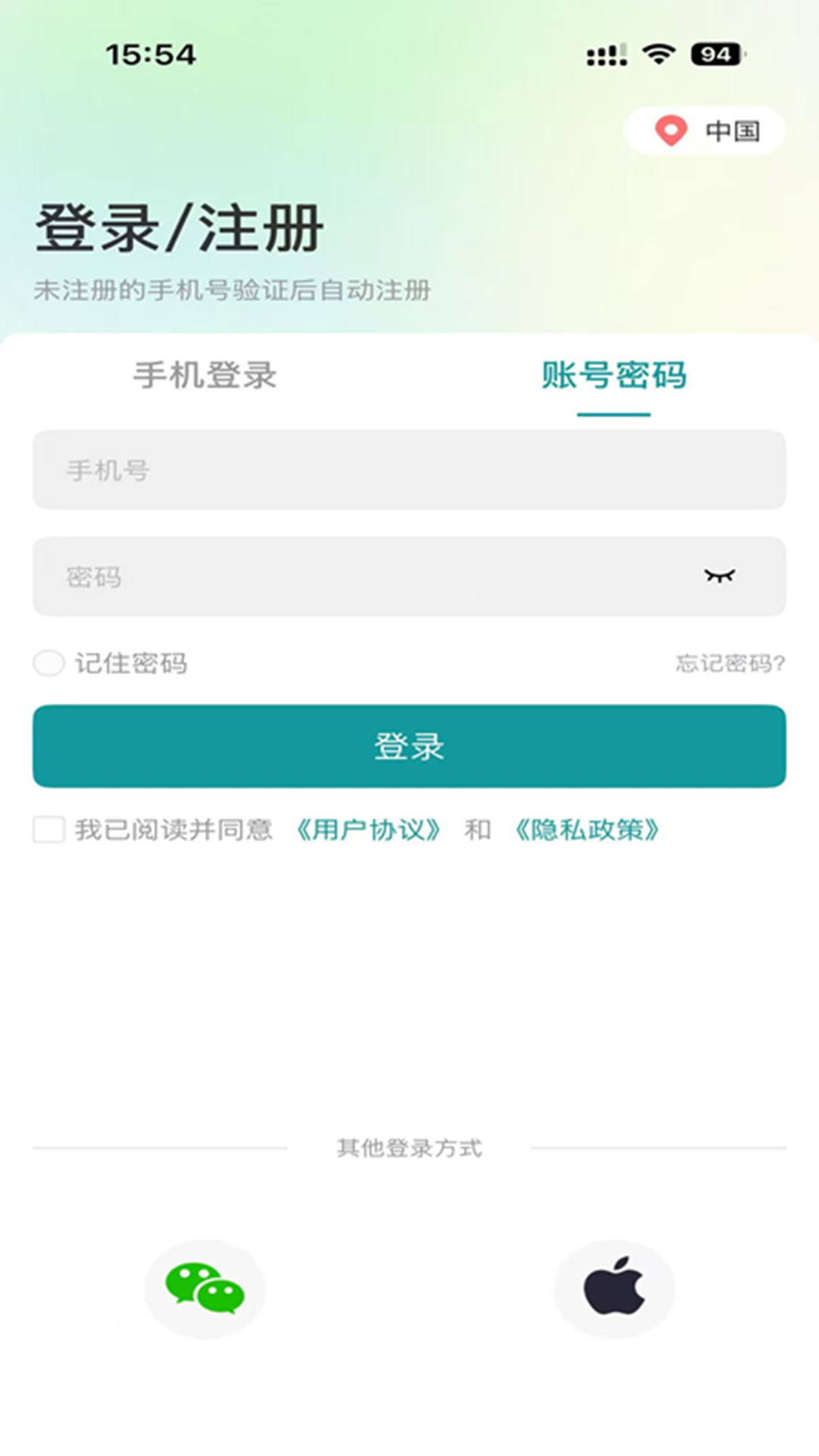 小亿同学 截图 4