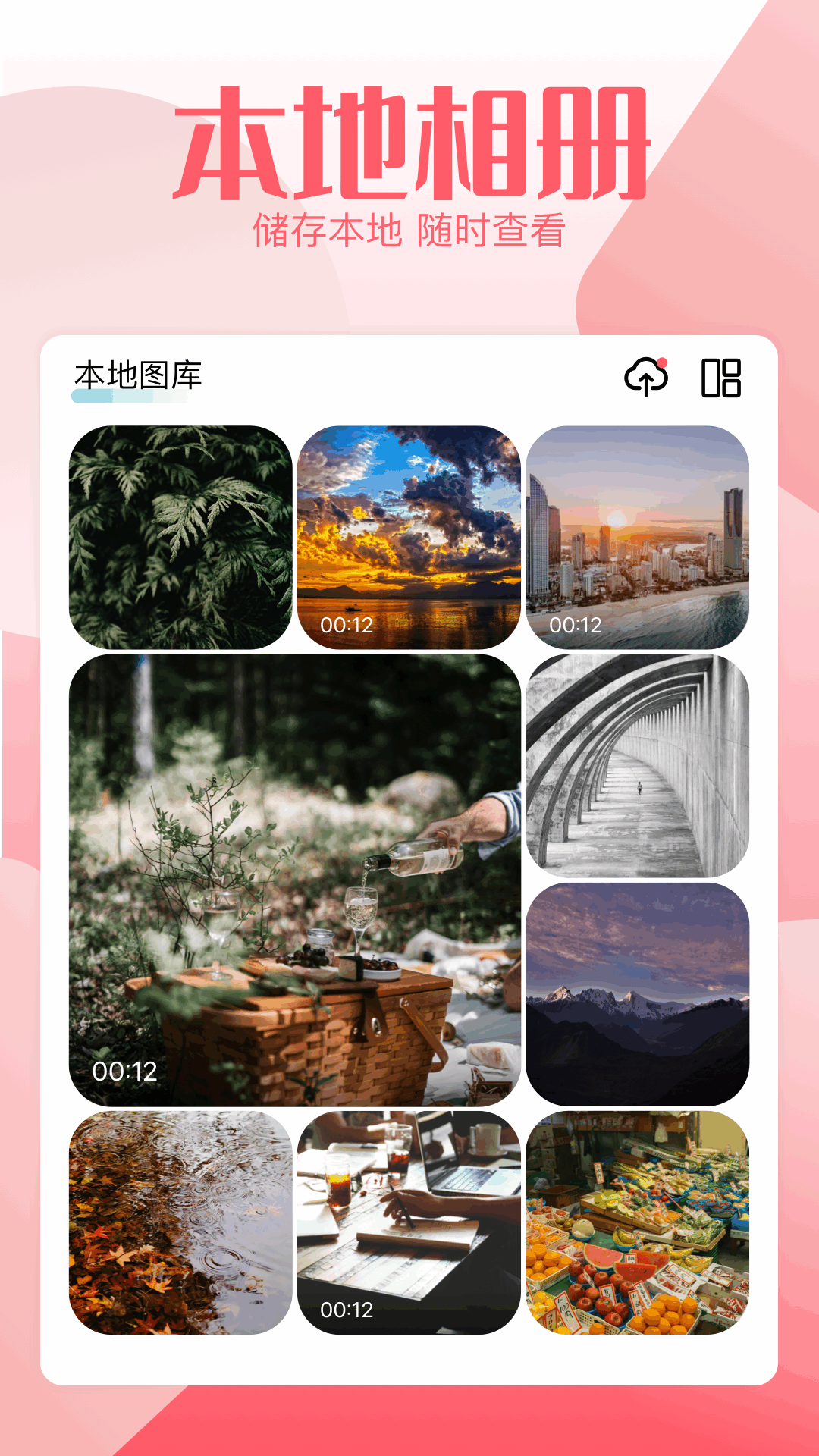 精彩截图-ai相册2025官方新版