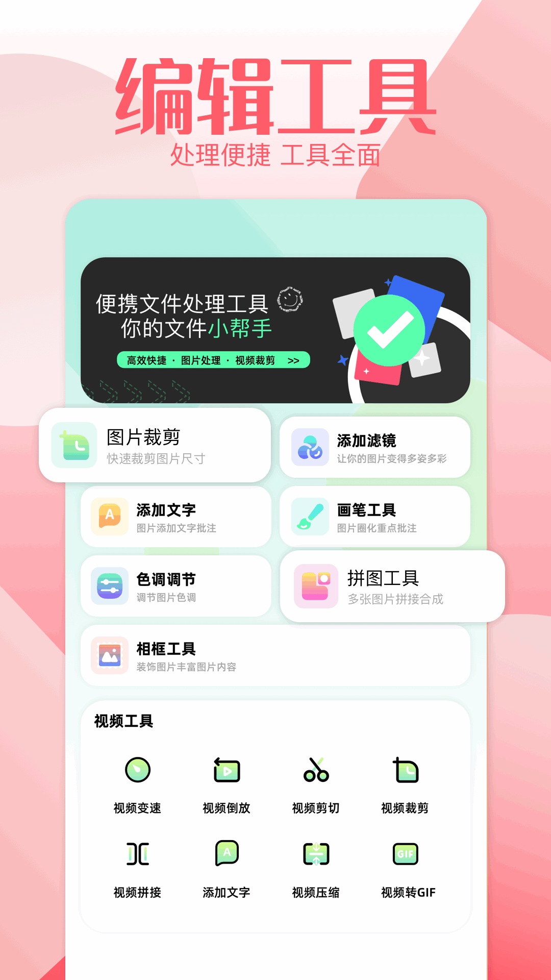 精彩截图-ai相册2025官方新版