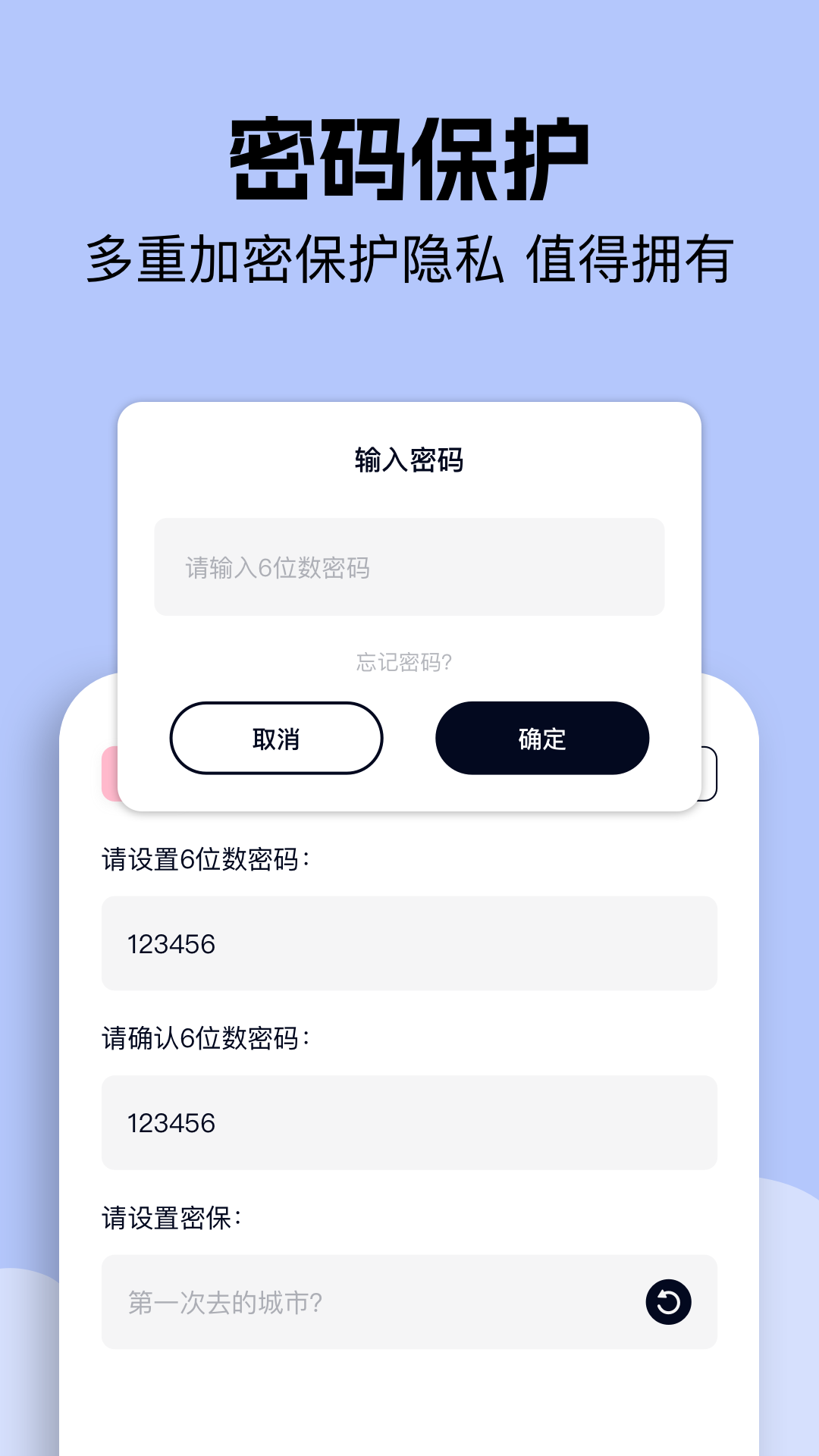 精彩截图-ai相册2026官方新版