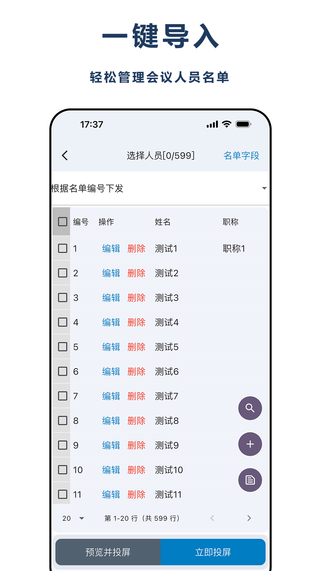精彩截图-AI智绘桌牌2026官方新版