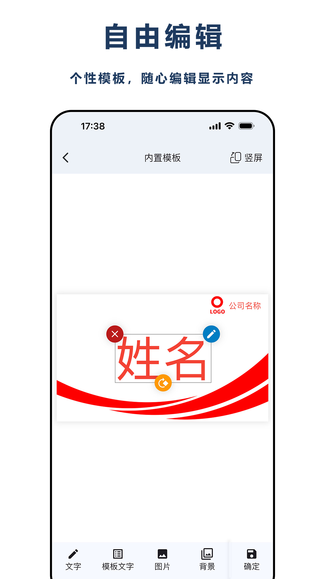 精彩截图-AI智绘桌牌2026官方新版