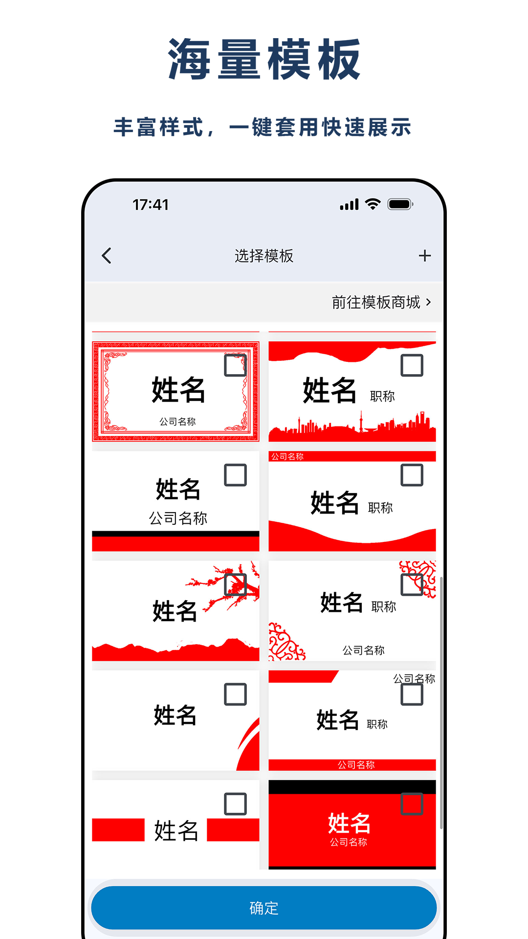精彩截图-AI智绘桌牌2026官方新版