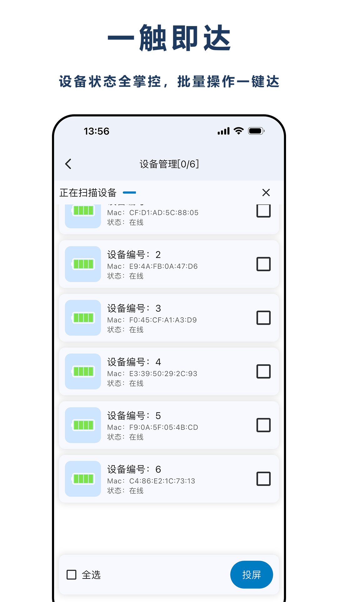 精彩截图-AI智绘桌牌2026官方新版