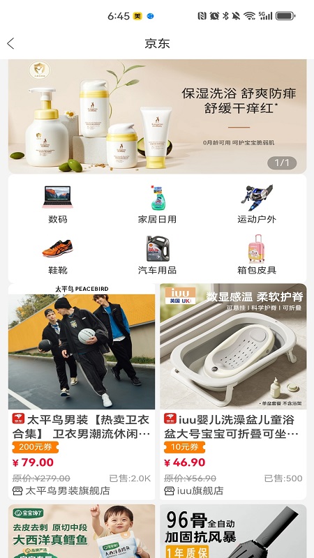 精彩截图-乐途2025官方新版