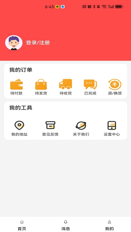 精彩截图-乐途2025官方新版