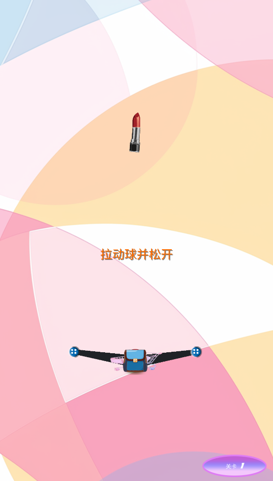 精彩截图-化妆品大采购2025官方新版