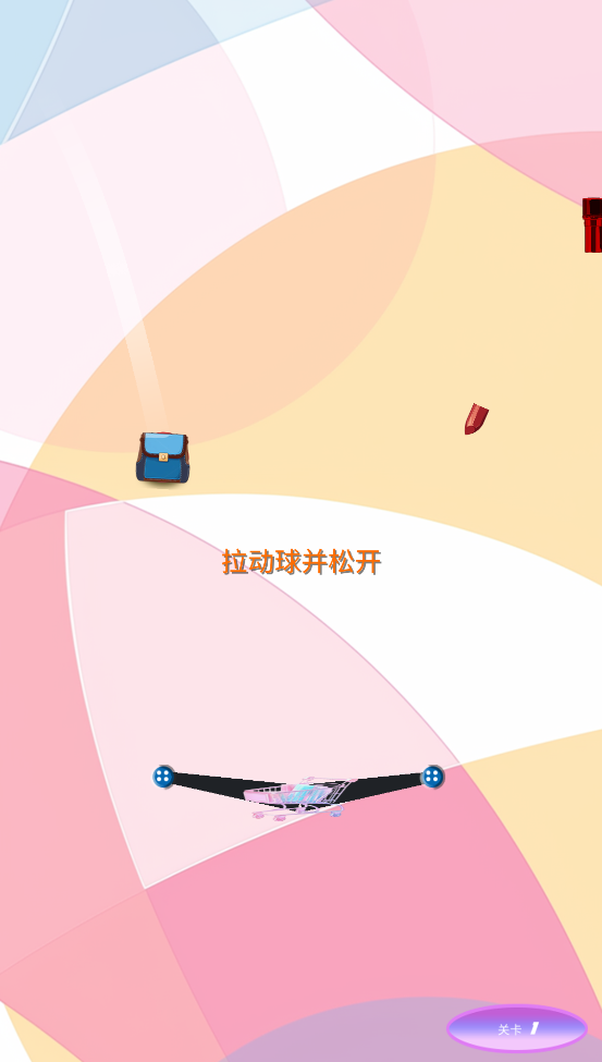 精彩截图-化妆品大采购2025官方新版