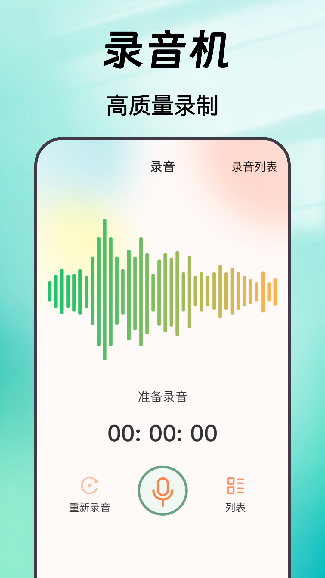 精彩截图-KT空调遥控器2026官方新版