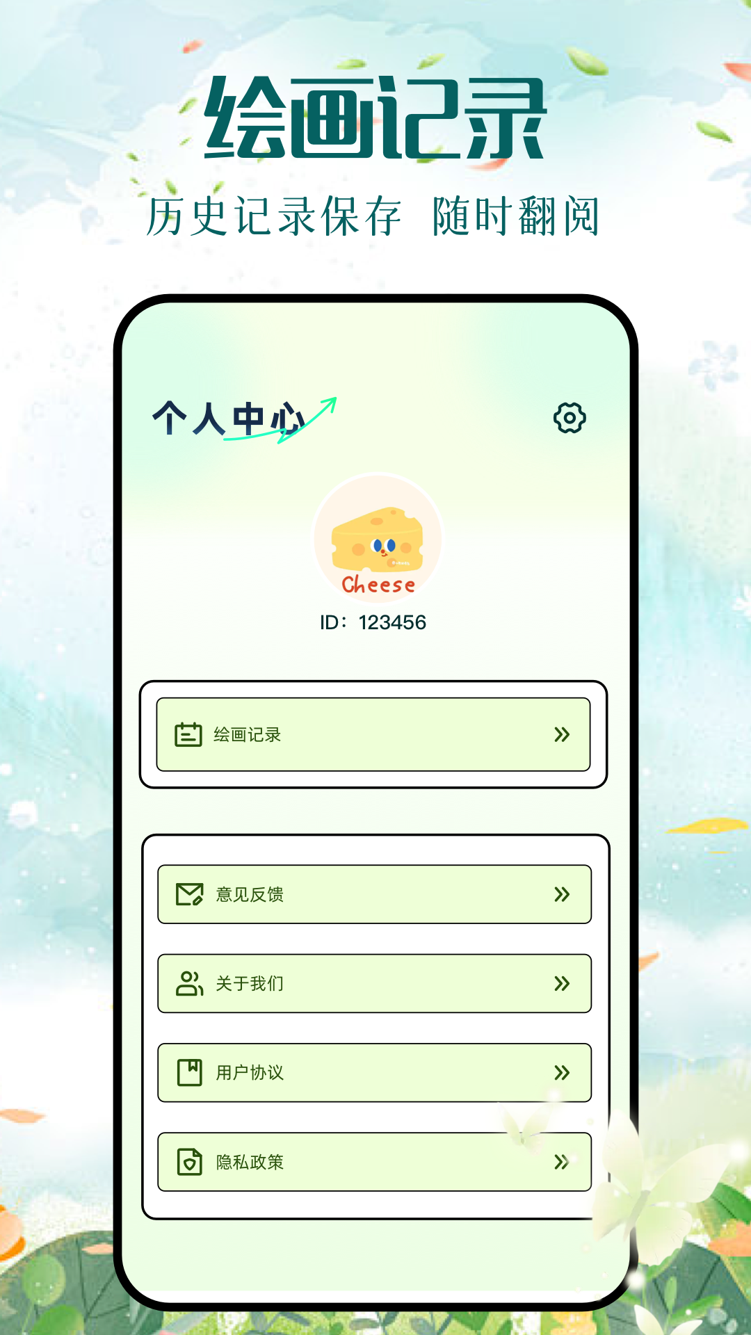 精彩截图-爱思画笔助手2025官方新版