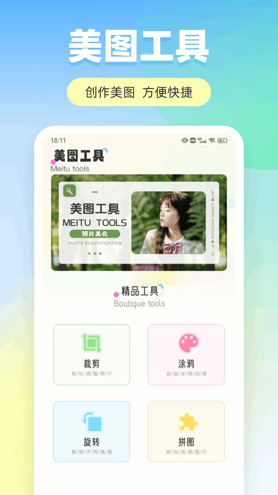 精彩截图-魅影2025官方新版