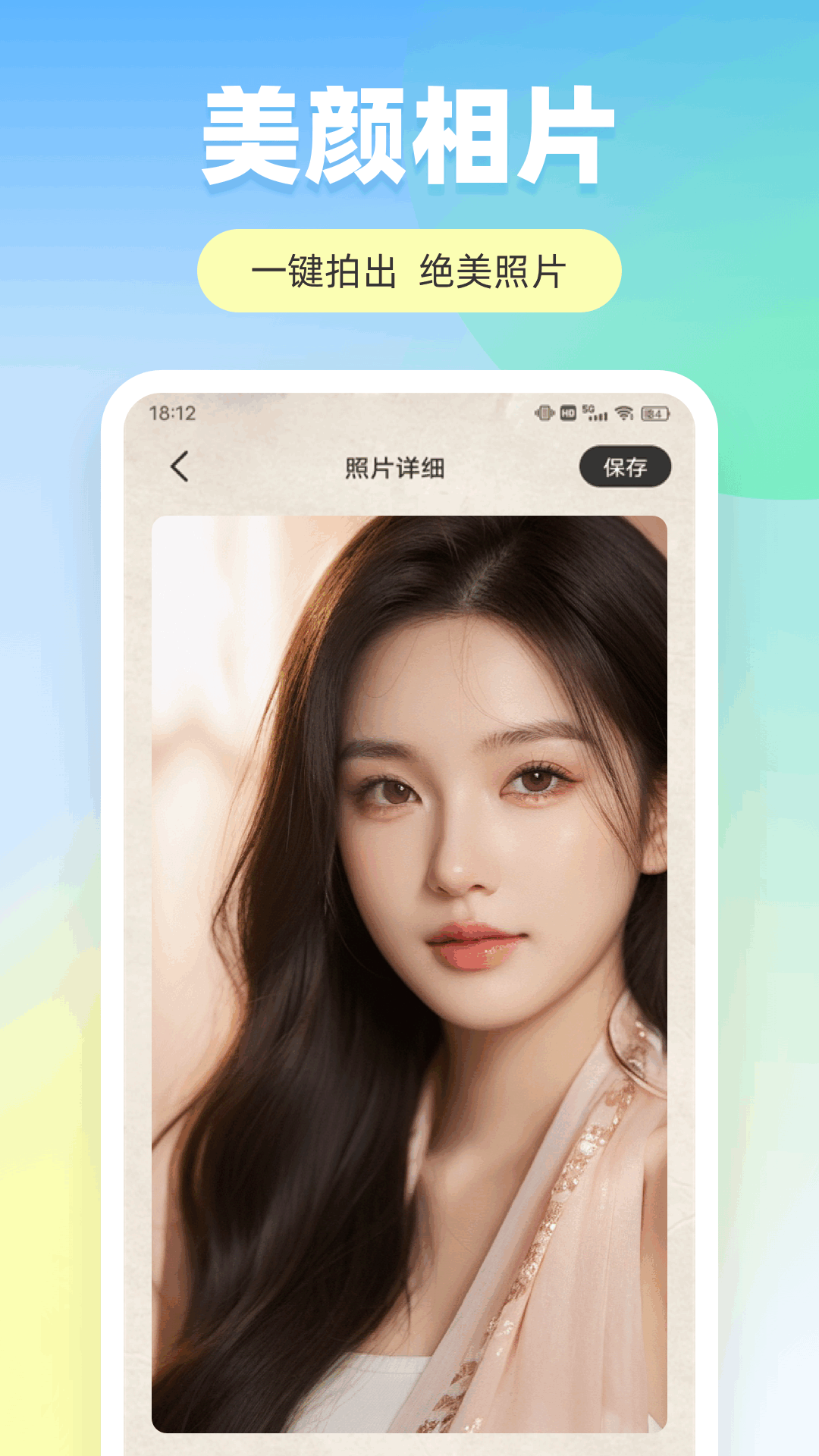 精彩截图-魅影2025官方新版