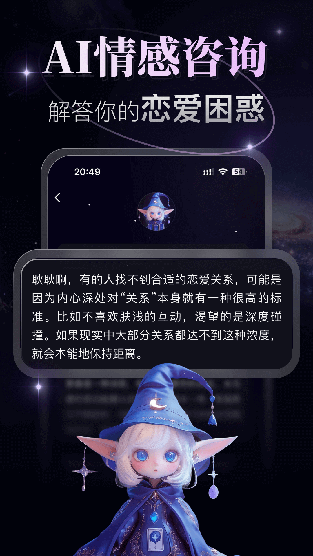 精彩截图-月见2026官方新版