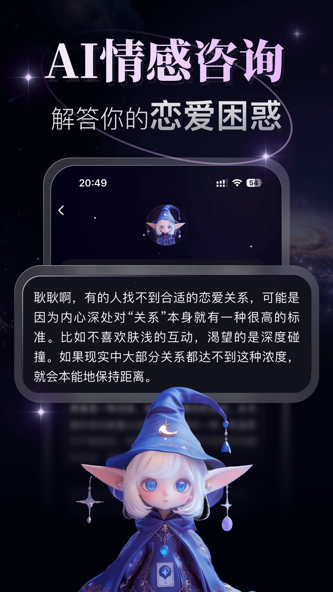 精彩截图-月见2026官方新版