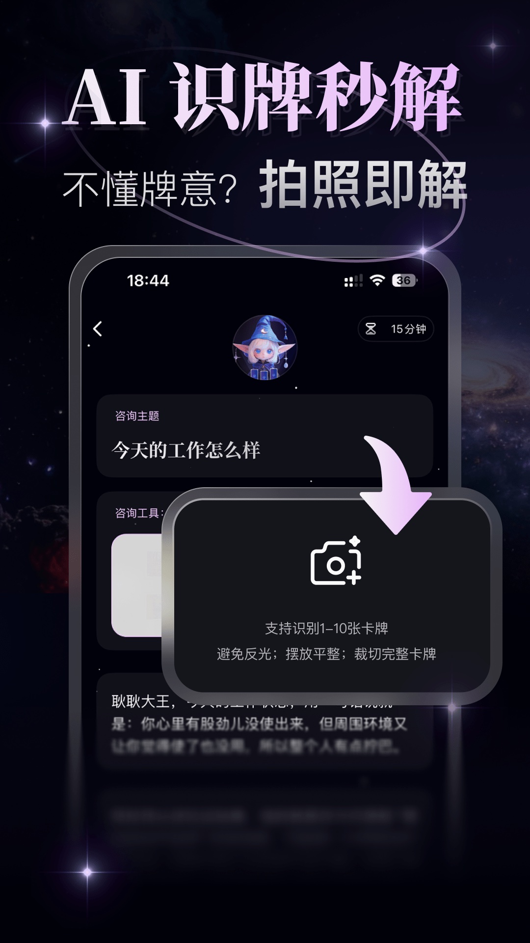 精彩截图-月见2026官方新版
