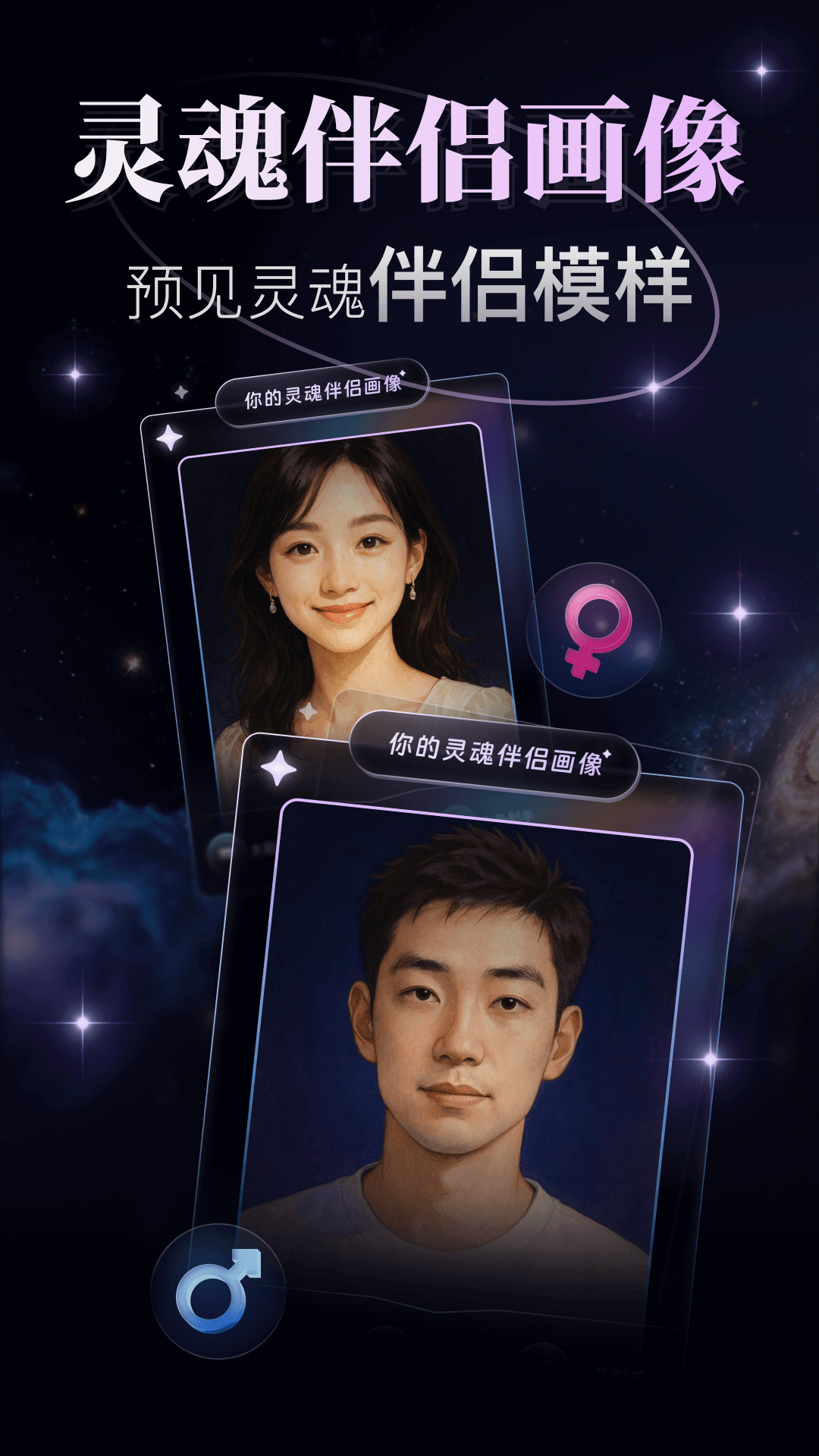 精彩截图-月见2026官方新版