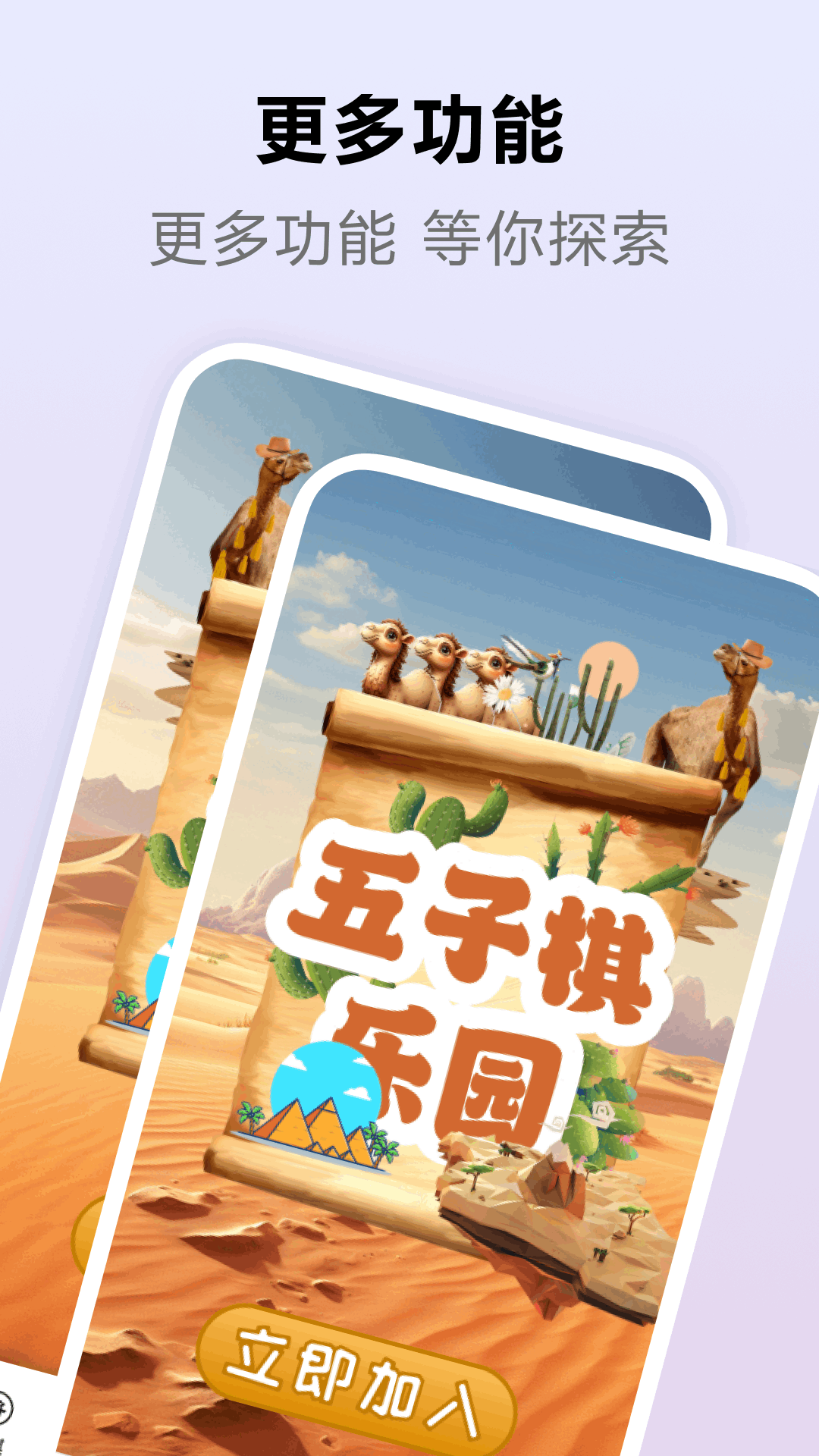 扑家空间截图