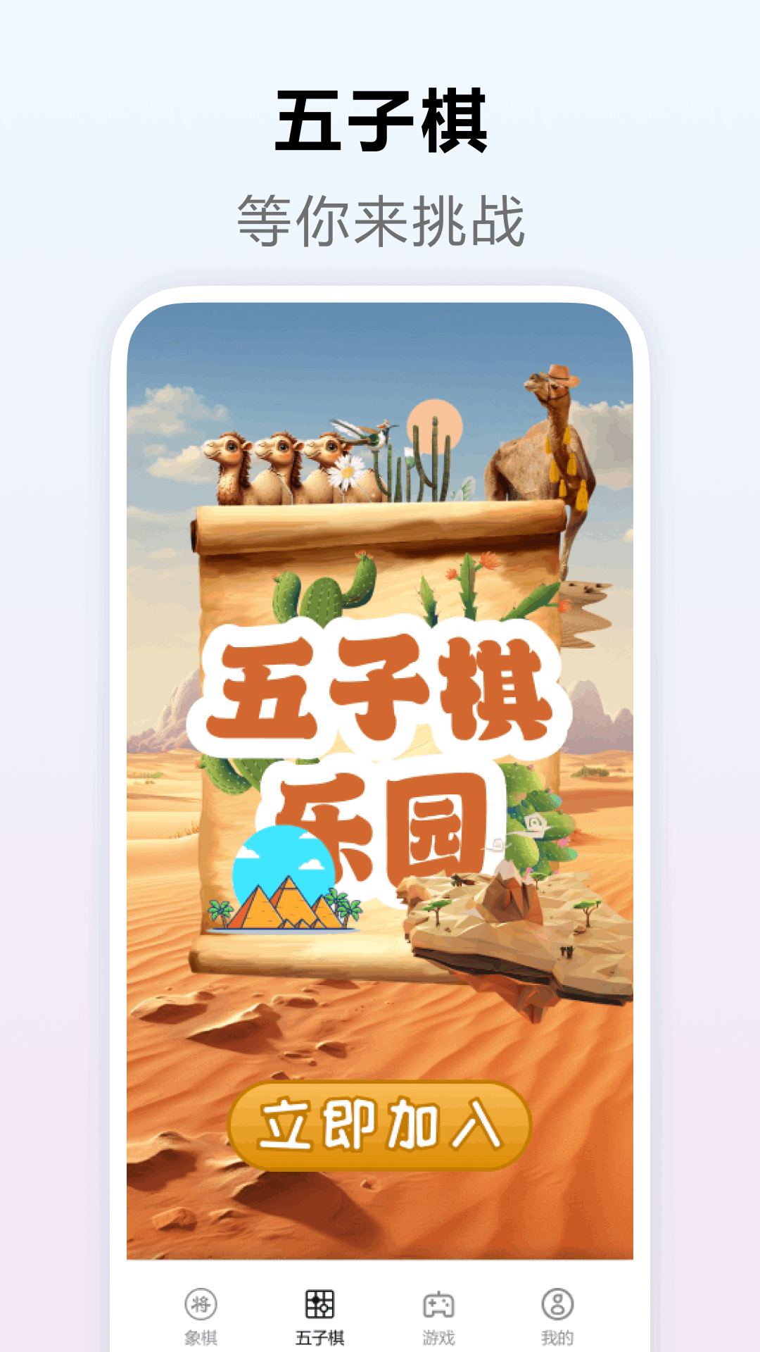 扑家空间截图