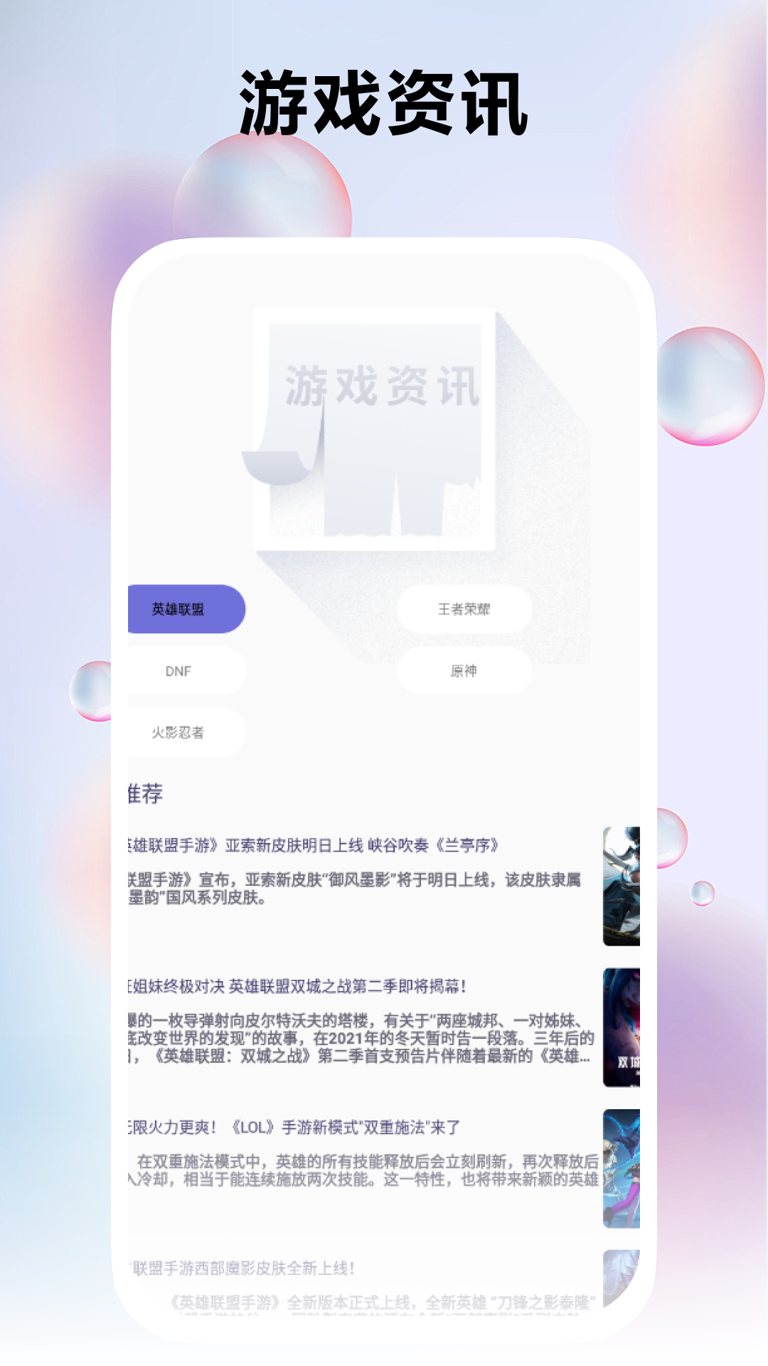 精彩截图-扑家空间2026官方新版