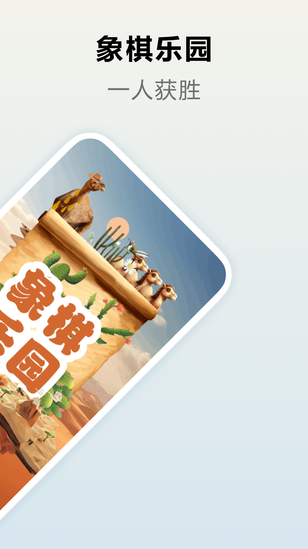 扑家空间截图