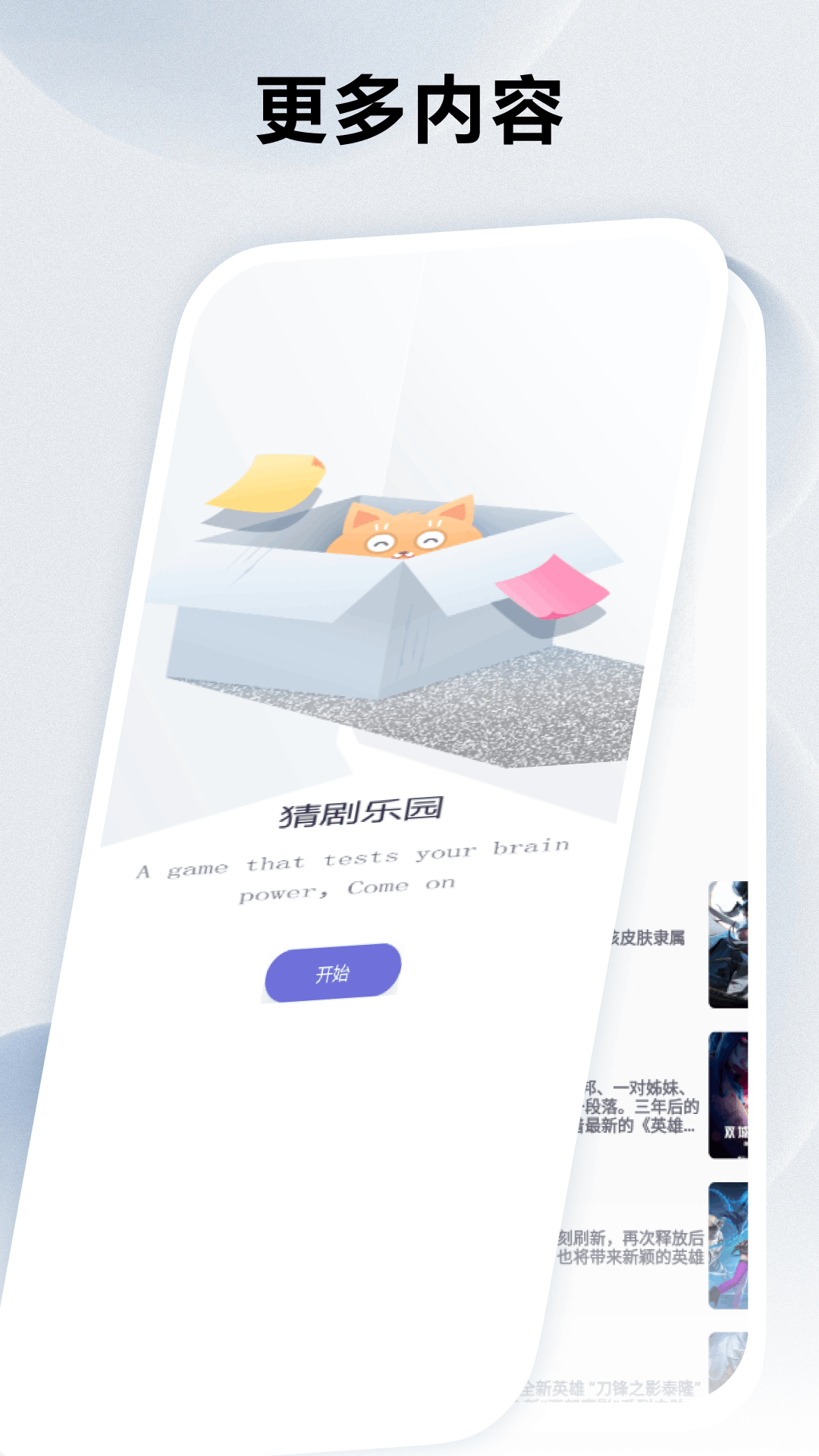 精彩截图-扑家空间2026官方新版