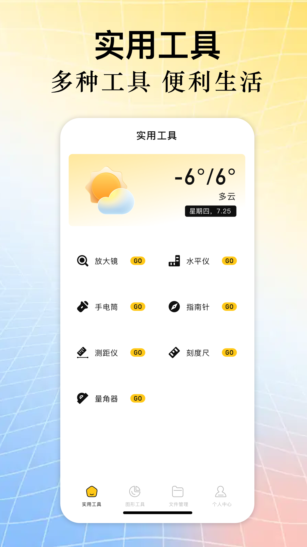 精彩截图-磁力熊2025官方新版