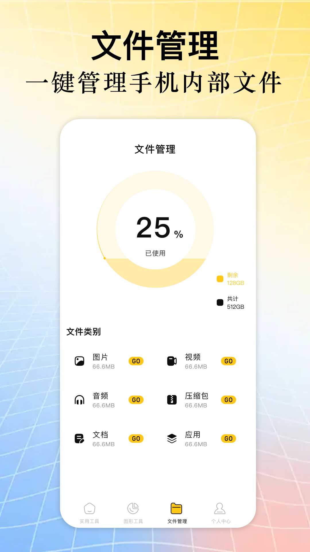 精彩截图-磁力熊2025官方新版