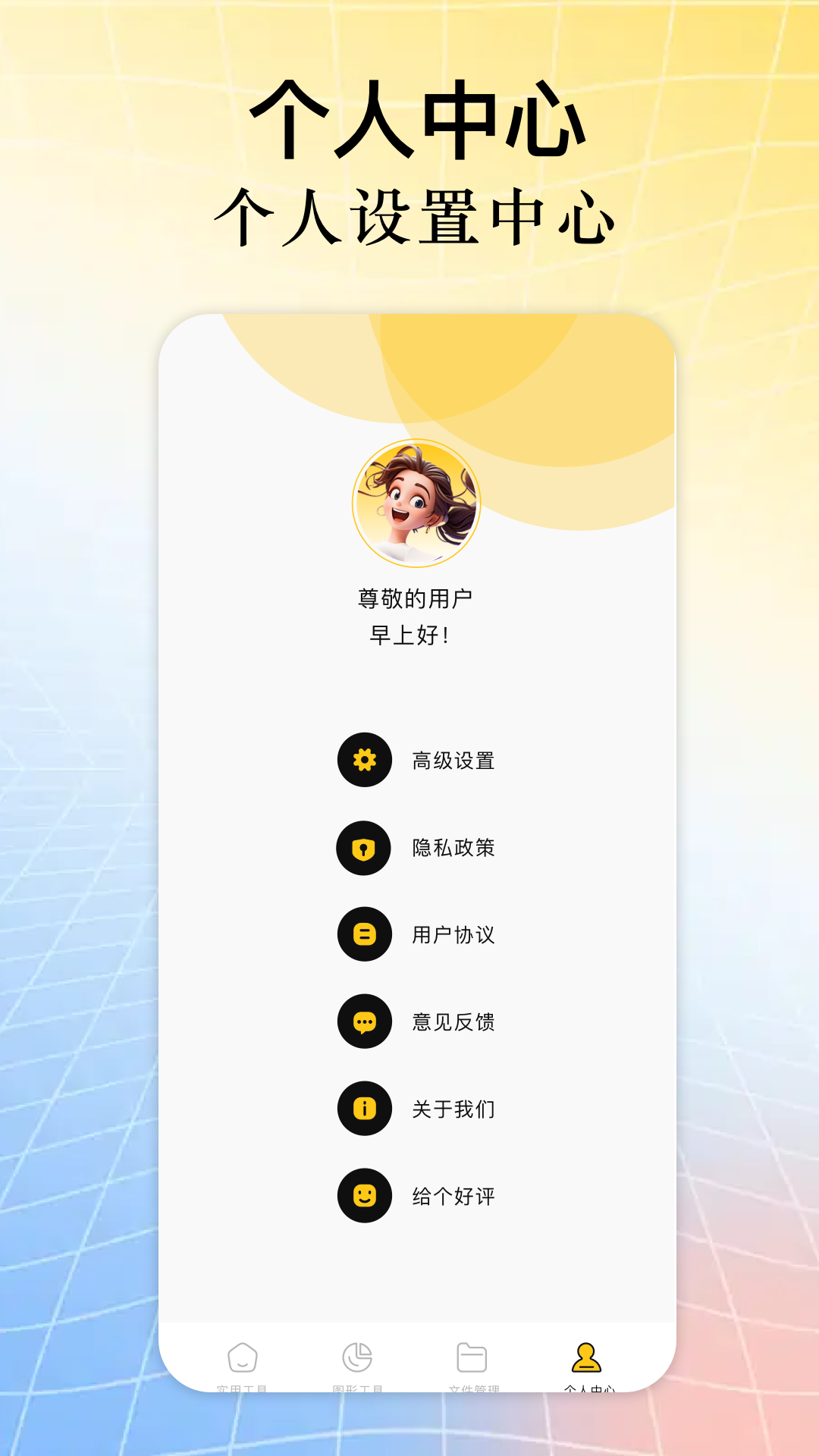 精彩截图-磁力熊2025官方新版