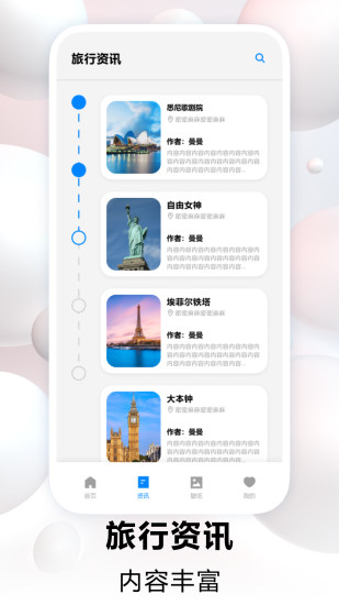 精彩截图-wallpaper壁纸引擎2024官方新版