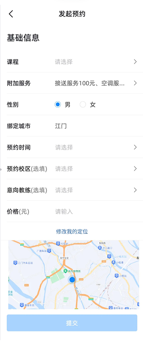 精彩截图-练车宝2025官方新版
