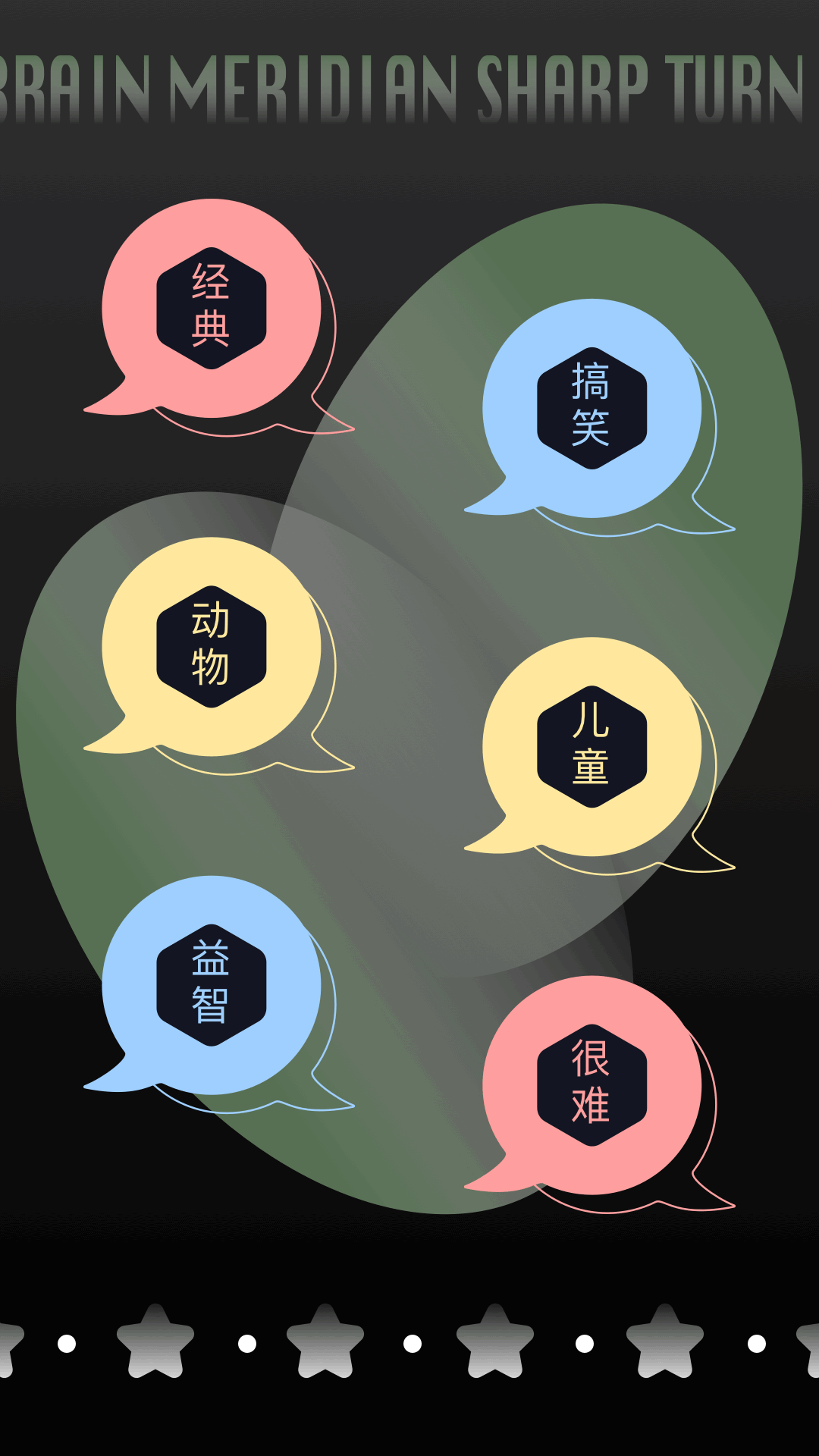 精彩截图-追剧达人app2026官方新版