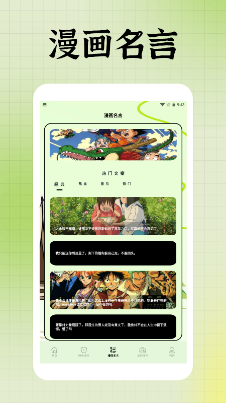 精彩截图-囧次元盒子2025官方新版