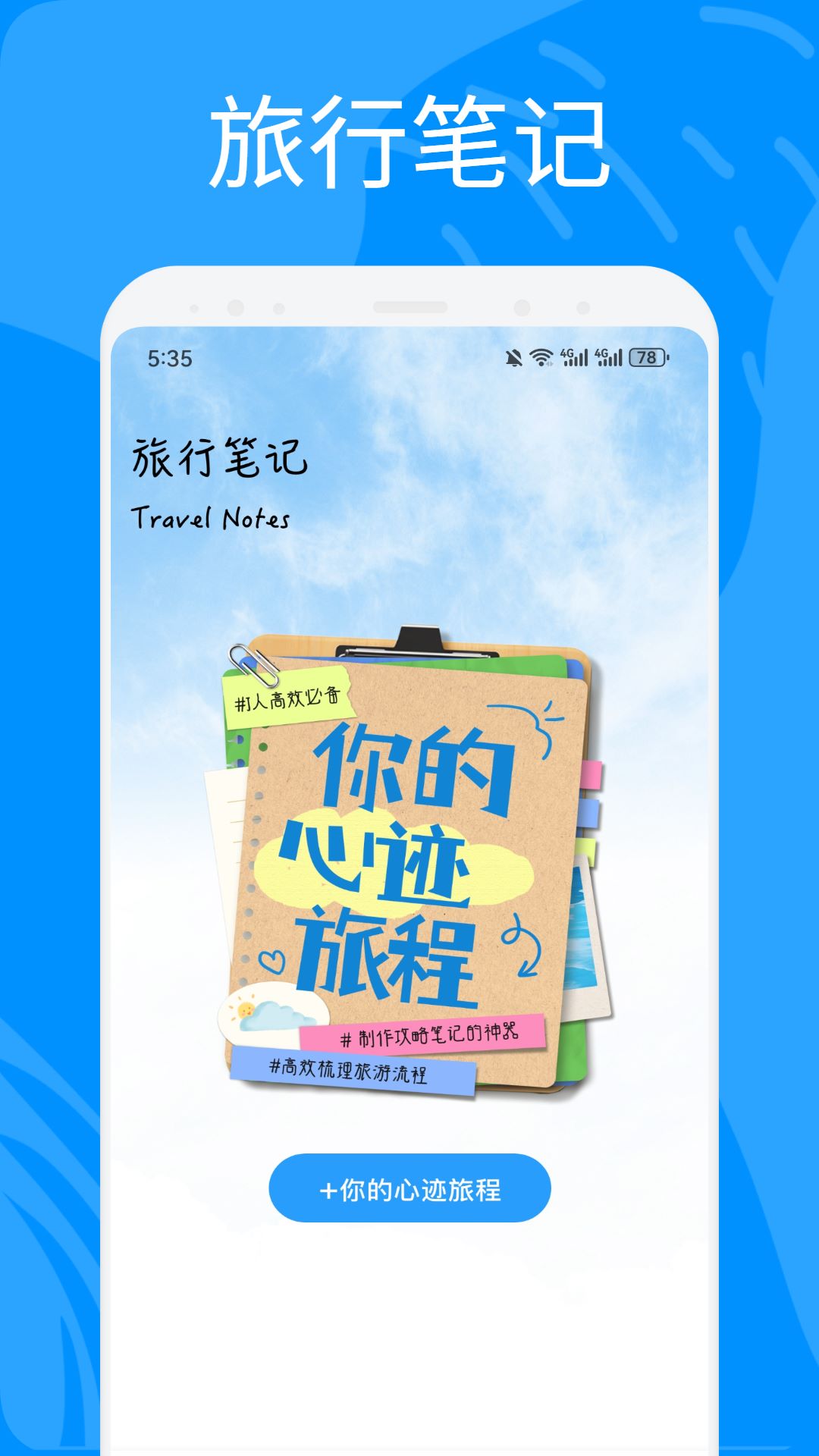 精彩截图-奇异社区2025官方新版
