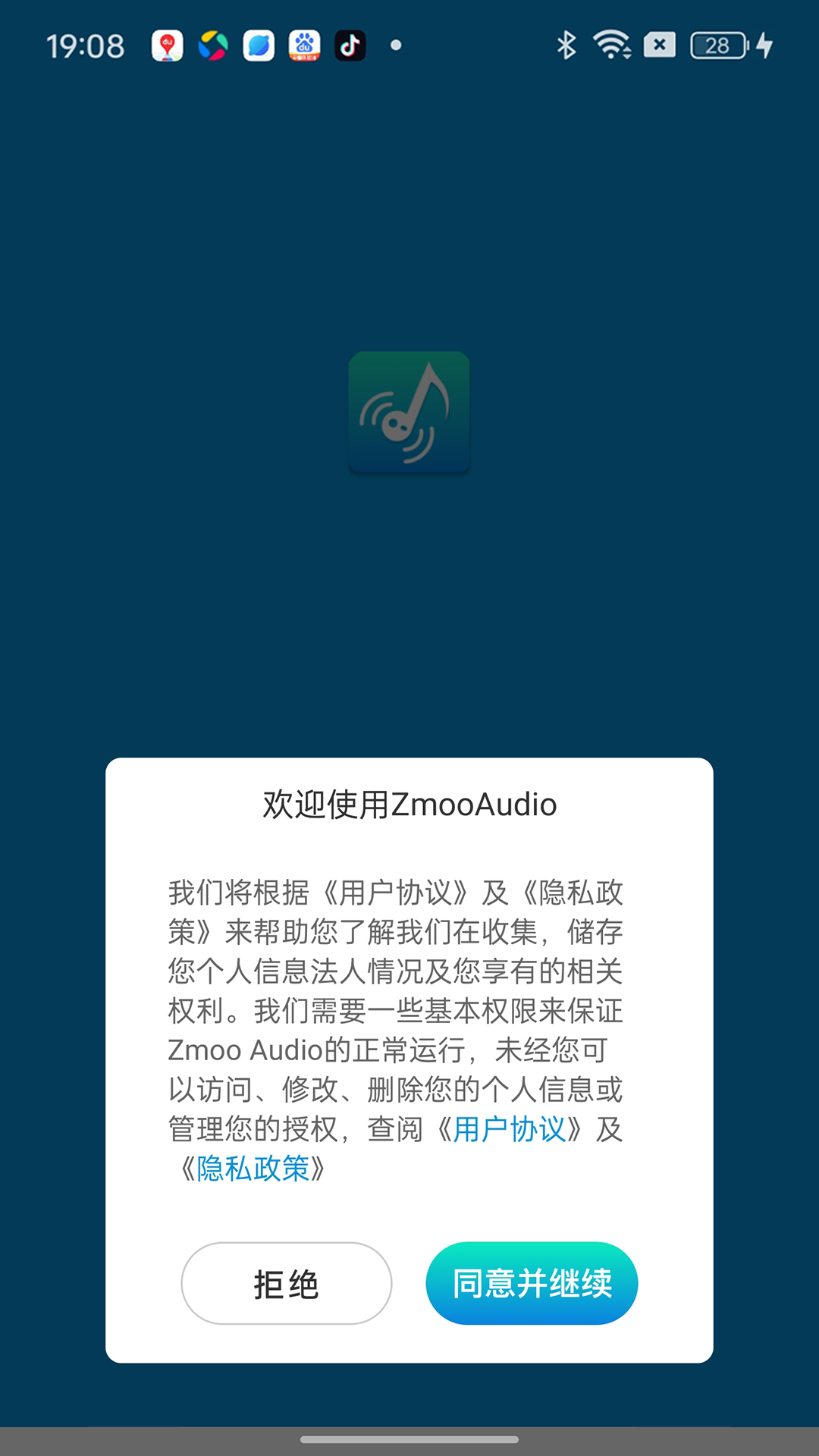 精彩截图-Zmoo Audio2026官方新版