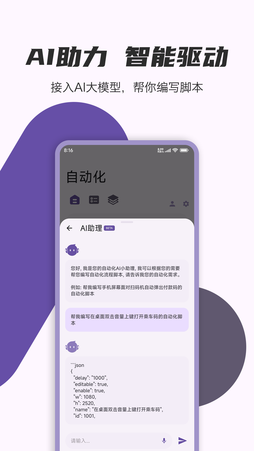 精彩截图-AutoCMD+2025官方新版