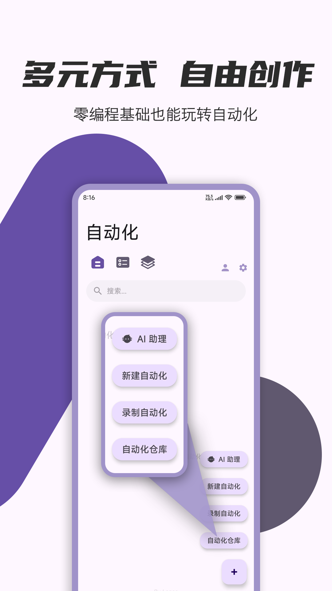 精彩截图-AutoCMD+2026官方新版
