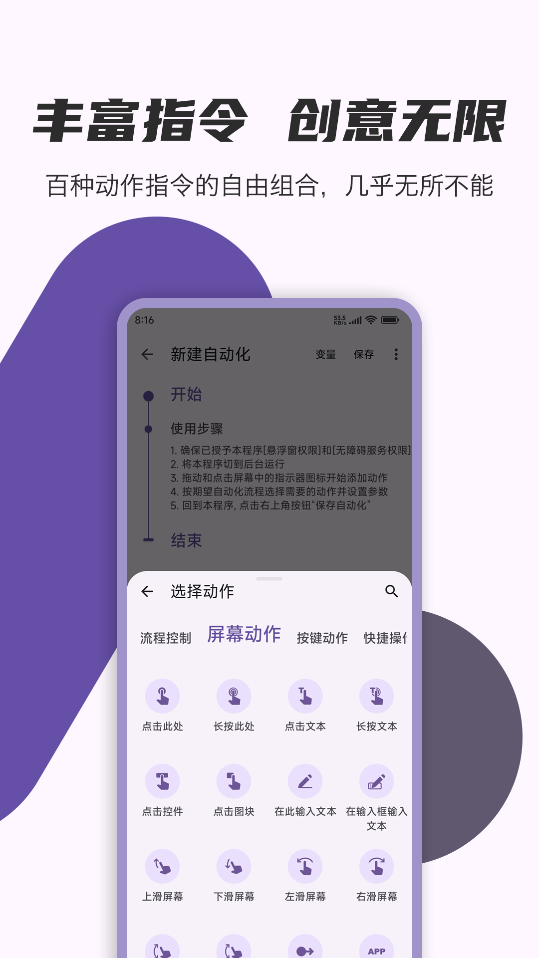 精彩截图-AutoCMD+2025官方新版