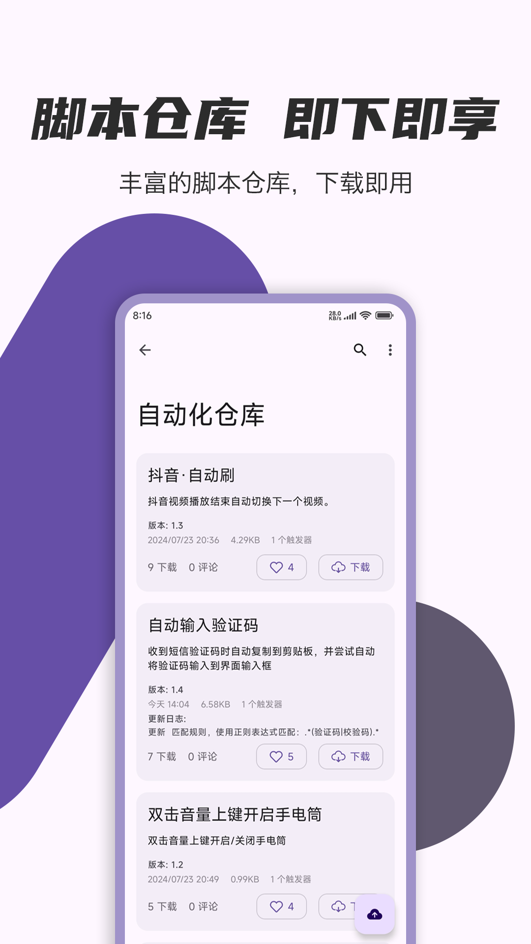 精彩截图-AutoCMD+2025官方新版
