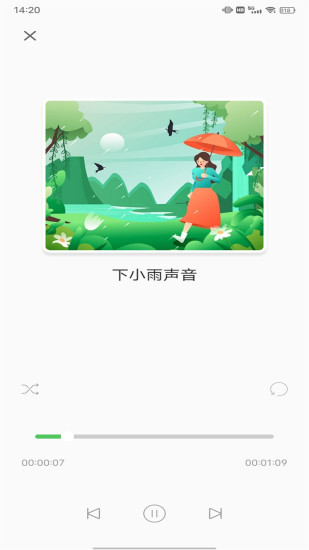 精彩截图-audiomack2024官方新版