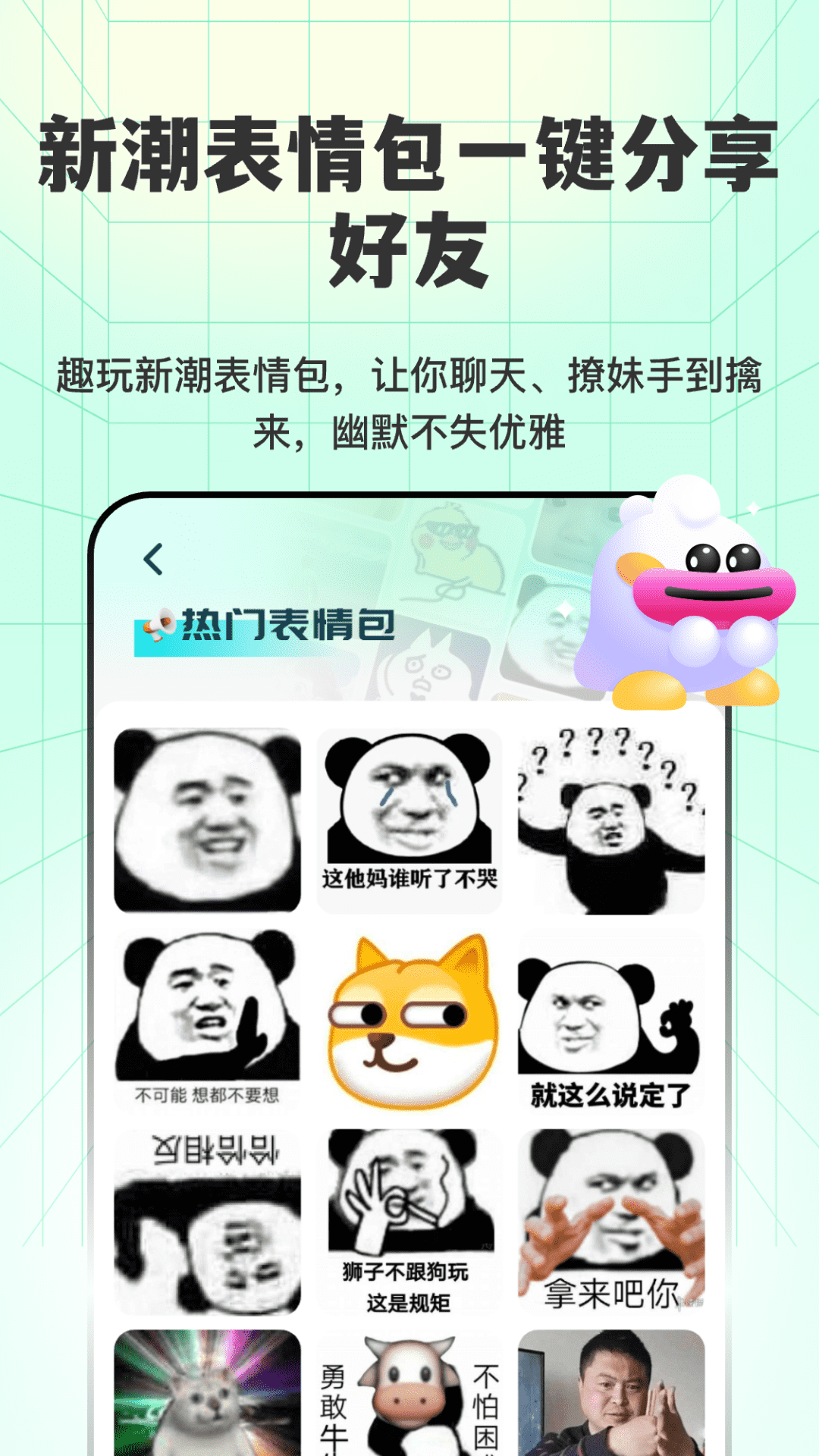 精彩截图-透明壁纸全局XIU2025官方新版