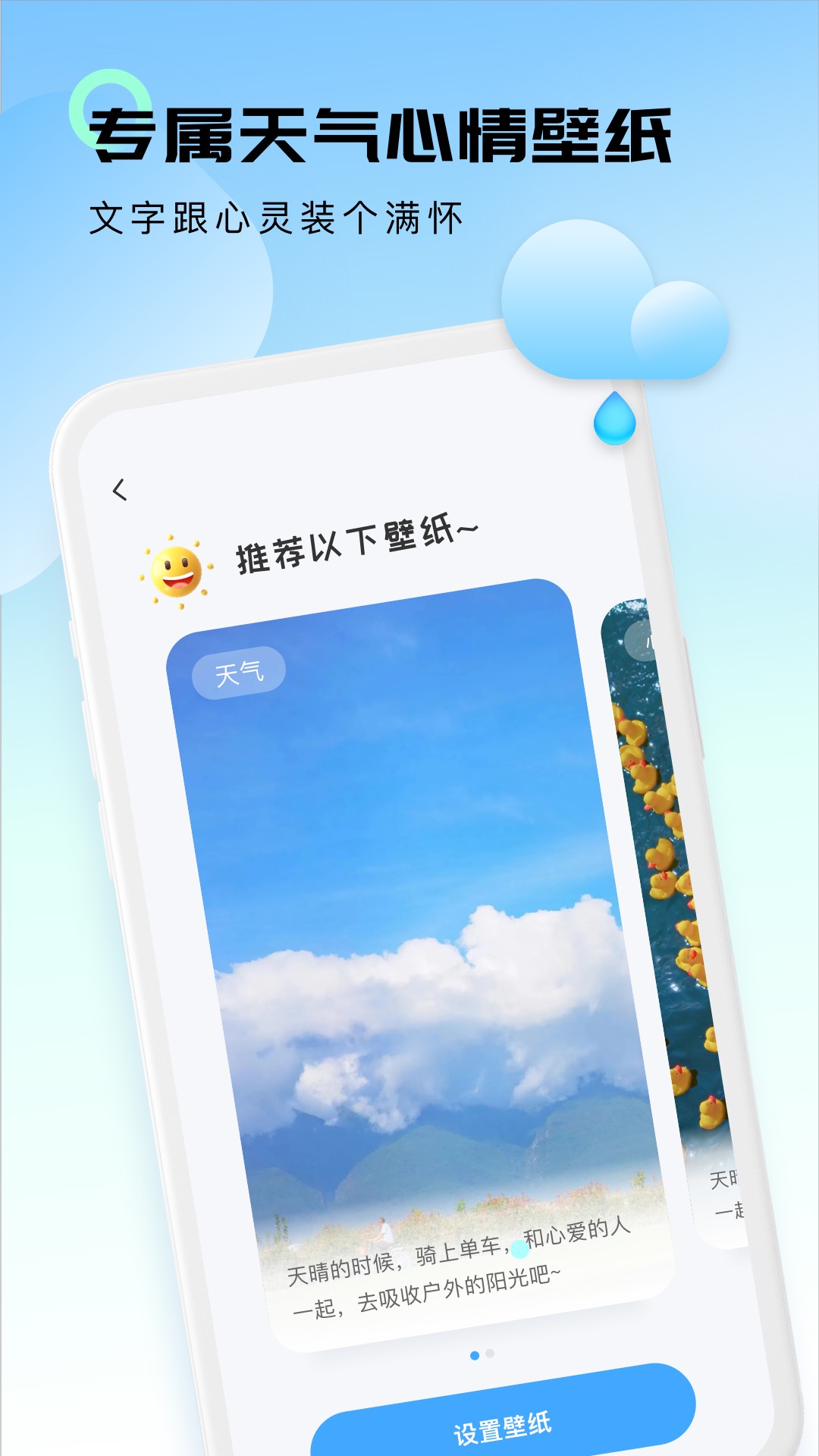 精彩截图-5G卫星云图天气2025官方新版