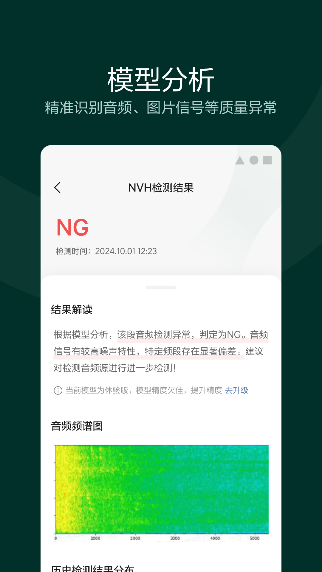 精彩截图-理想连山2025官方新版