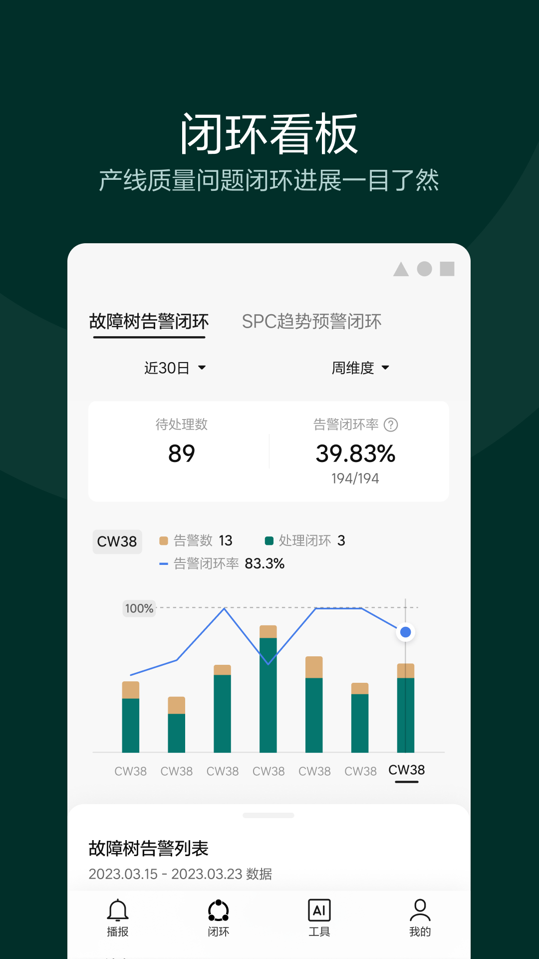 精彩截图-理想连山2025官方新版