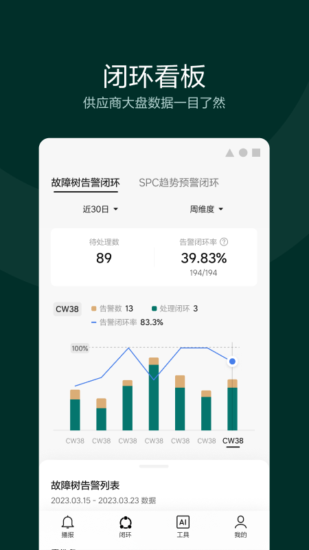 精彩截图-理想连山2026官方新版